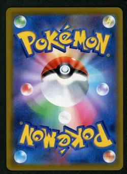 2021 Pokemon Galarian Zapdos V 084/184 S8b: Vmax Climax Holo (Japanese) MINT+ - Image 2