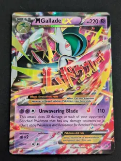 M Gallade EX 35/108 Ultra Rare Holo Roaring Skies Pokemon TCG MP - Image 1