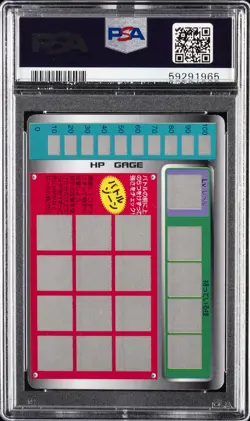 1997 TOMY POKEMON SCRATCH CARDS UNSCRATCHED #5 CHARMELEON PSA 9 - Image 2