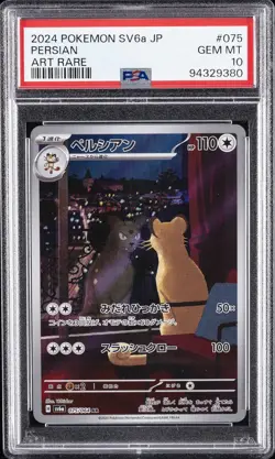 2024 POKEMON JPN SV6A-NIGHT WANDERER ART RARE #075 PERSIAN PSA 10 - Image 1