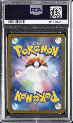 2024 POKEMON JPN SV6A-NIGHT WANDERER ART RARE #075 PERSIAN PSA 10 - Image 2