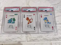 1996 POKEMON RED VERSION PLAYING CARDS BULBASAUR CHARMANDER SQUIRTLE PSA10 set - Image 3