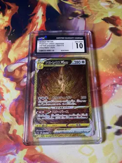 Arceus VSTAR UR 262/172 S12a VSTAR Universe Pokemon Card CGC 10 - Image 1