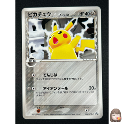 [NM] Pikachu Delta Pokemon Card Japanese 113/PCG-P Autumn Battle Road 2005 BK69 - Image 1