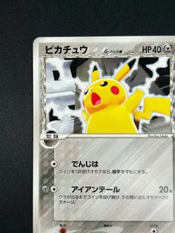 [NM] Pikachu Delta Pokemon Card Japanese 113/PCG-P Autumn Battle Road 2005 BK69 - Image 4