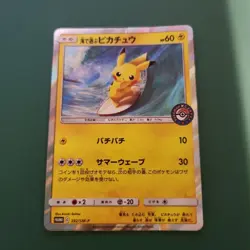 Pikachu Playing in the Sea 392/SM-P Promo Holo Japanese Pokemon Card - Image 1