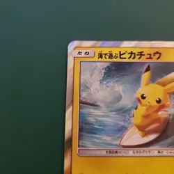 Pikachu Playing in the Sea 392/SM-P Promo Holo Japanese Pokemon Card - Image 2