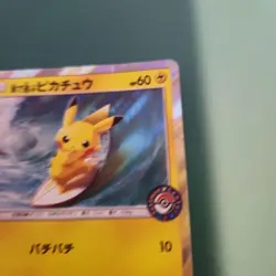 Pikachu Playing in the Sea 392/SM-P Promo Holo Japanese Pokemon Card - Image 5