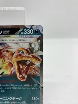 Pokemon Card Japanese Charizard ex RR 115/190 SV4a Shiny Treasure ex Near Mint - Image 2