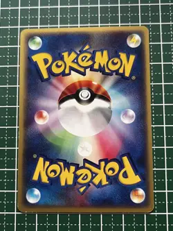 Celebi 042/P JR Rally 2002 e-Series Japanese Promo Pokemon Card - Image 2