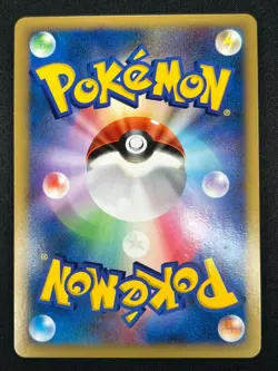 [NM] Pikachu Pokemon Card Japanese 057/DP-P Battle Road Summer Holo Promo HR12 - Image 3