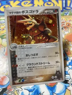 Pokemon Japanese Magma's Aggron 018/033 Magma Deck Kit 1st Edition US Seller - Image 2