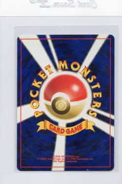 Wobbuffet No.202 Japanese Pokemon TCG Crossing The Ruins (Neo Discovery) NM - Image 2