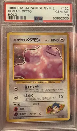 1999 POKEMON JAPANESE GYM 2 #132 KOGA'S DITTO-HOLO PSA 10 - Image 1