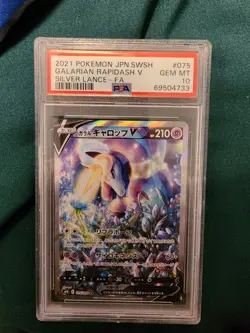 2021 Galarian Rapidash v SR 075 Japanese Pokemon Silver Lance-FA PSA 10 GM-MT - Image 1