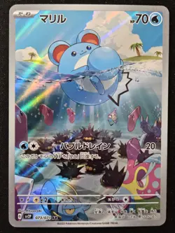 Japanese Marill 073/071 sv2P Snow Hazard Full Art Rare Holo Pokemon TCG 2023 NM - Image 1