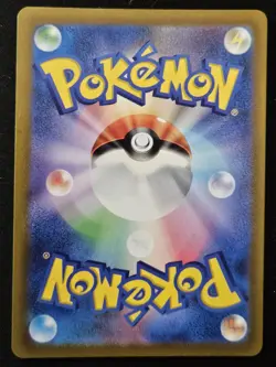 Japanese Marill 073/071 sv2P Snow Hazard Full Art Rare Holo Pokemon TCG 2023 NM - Image 2