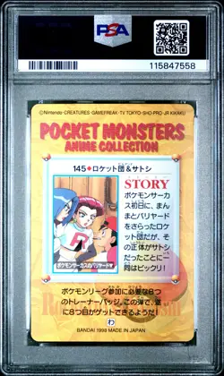 1998 POKEMON JPN BANDAI CARDDASS VENDING SER 4 #145 ASH VS ROCKET PSA 10 - Image 2