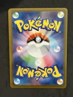 Charcadet Art Rare 083/080 Pokemon Inferno X Japanese AR (US SELLER - IN HAND) - Image 2