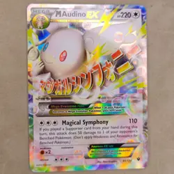 M Audino EX 85/124 Pokemon TCG XY Fates Collide Ultra Rare Holo NM Near Mint - Image 1