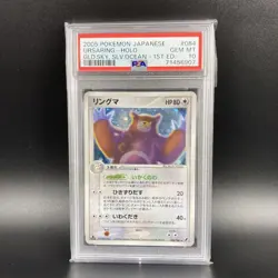 PSA10 Ursaring PCG Pokemon Card Japanese - Image 1
