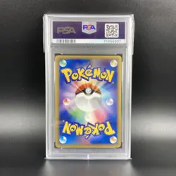 PSA10 Ursaring PCG Pokemon Card Japanese - Image 2