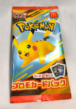 SEALED McDonald s Promo Pack 2025 Pikachu 020/M-P Pokemon Card Japanese - Image 1