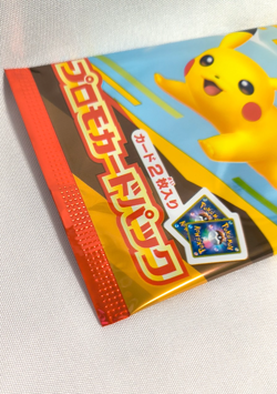 SEALED McDonald s Promo Pack 2025 Pikachu 020/M-P Pokemon Card Japanese - Image 3