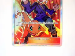 Blue's Strategy 193/173 Sm12a Tag Team GX All Stars Holo Japanese Pokemon Card - Image 4