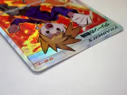 Blue's Strategy 193/173 Sm12a Tag Team GX All Stars Holo Japanese Pokemon Card - Image 5