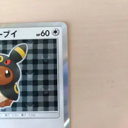 Umbreon Poncho Wearing Eevee 141/SM-P 2017 Promo Japanese Pokemon Card Japan - Image 3