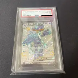 PSA10 Quaquaval ex SSR Pokemon Card Japanese - Image 1