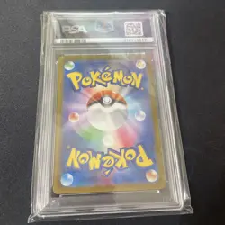 PSA10 Quaquaval ex SSR Pokemon Card Japanese - Image 2