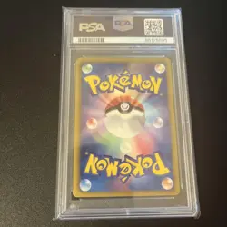 PSA10 Entei EX 1ed BW4 Pokemon Card Japanese - Image 2