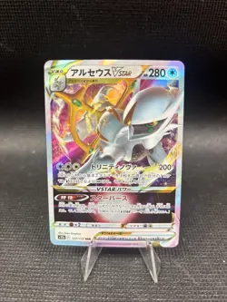 Arceus VSTAR 127/172-S12A-B - Pokemon Card - Japanese - - RRR - Image 1