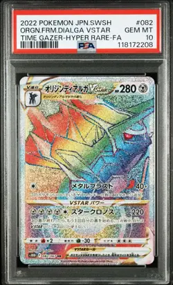 PSA10 Origin Dialga VSTAR HR Pokemon Card Japanese - Image 1