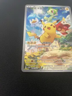 Pokemon Chinese Exclusive Horizons Gem CBB1C Promo Card Pikachu 004/SV-P Holo - Image 3