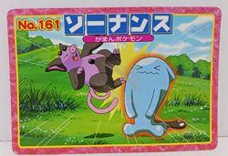 Wobbuffet Battle Topsun Pokemon Card No.161 Japanese Collection Vintage - Image 1