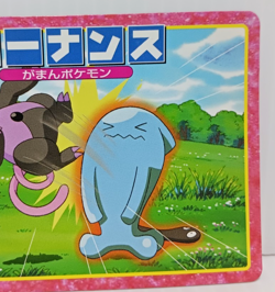 Wobbuffet Battle Topsun Pokemon Card No.161 Japanese Collection Vintage - Image 3