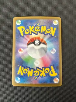 Hilda SR 166/086 sv11W White Flare Pokemon Card Japanese Pack Fresh - Image 2