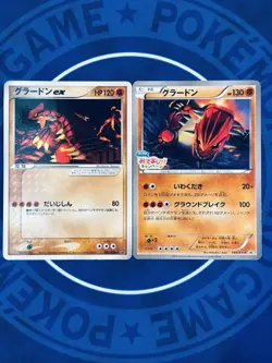 Groudon ex 002/ADV-P + Groudon 144/XY-P Promo Set - Japanese Pokemon Card LP - Image 1