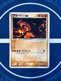 Groudon ex 002/ADV-P + Groudon 144/XY-P Promo Set - Japanese Pokemon Card LP - Image 3