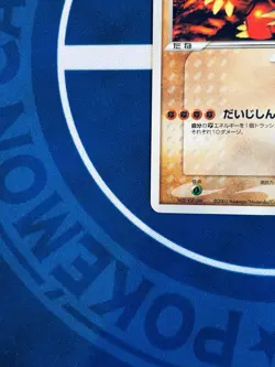 Groudon ex 002/ADV-P + Groudon 144/XY-P Promo Set - Japanese Pokemon Card LP - Image 5