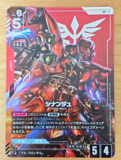 Gundam card game Sinanju ST03 001 LR+ parallel bonuspack - Image 1