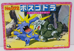 Aggron Battle Topsun Pokemon Card No.072 Japanese Collection Vintage - Image 1