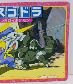 Aggron Battle Topsun Pokemon Card No.072 Japanese Collection Vintage - Image 3