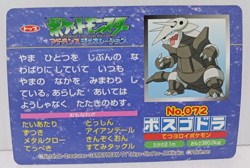 Aggron Battle Topsun Pokemon Card No.072 Japanese Collection Vintage - Image 4
