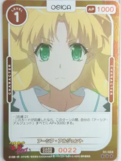 OSICA High School DxD OS/HIG-01-022F 3 Star Foil Asia Argento Trading Card NM - Image 1