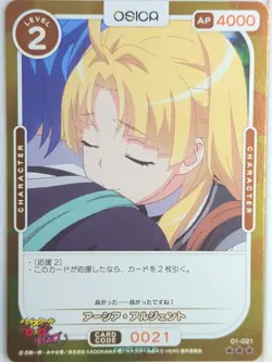OSICA High School DxD OS/HIG-01-021F 3 Star Foil Asia Argento Trading Card NM - Image 1