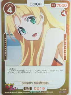 OSICA High School DxD OS/HIG-01-019F 3 Star Foil Asia Argento Trading Card NM - Image 1